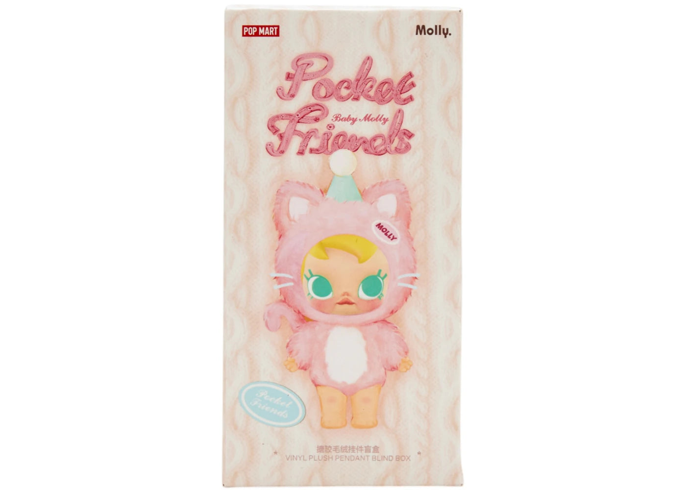 Pop Mart Baby Molly Pocket Friends Series Vinyl Plush Pendant Single Blind Box